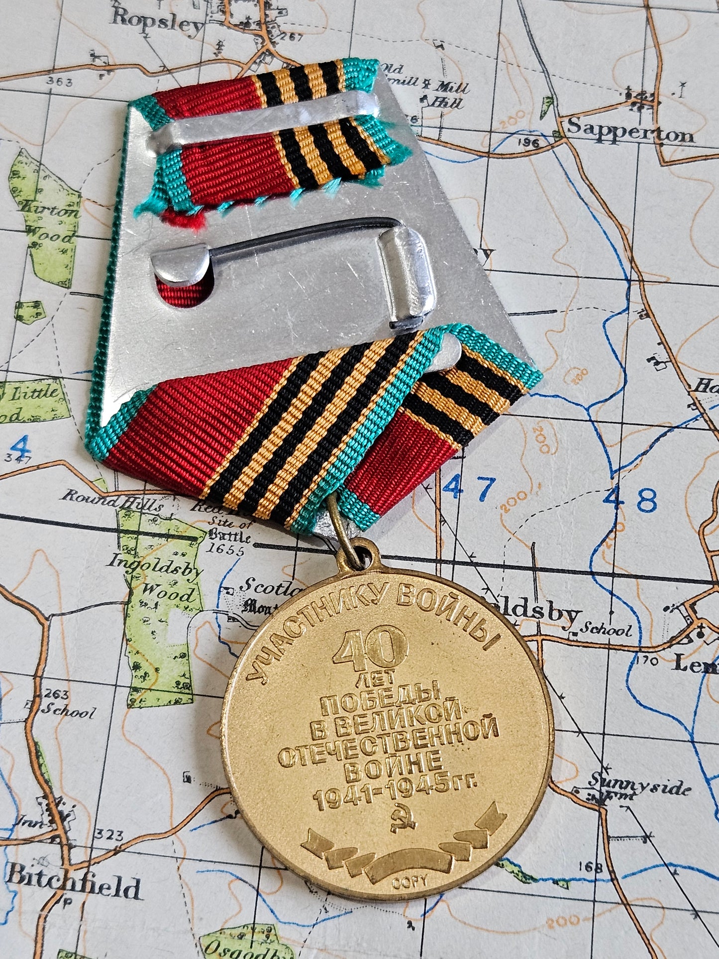 USSR 40 Years of Victory in the Great Patriotic War Medal.