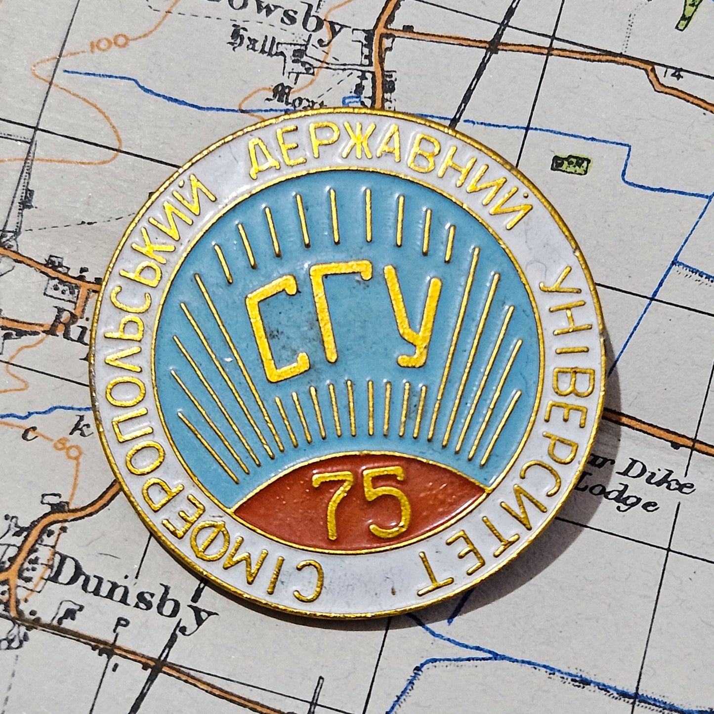 Russian 75th Anniversary of Simferopol State University Badge.
