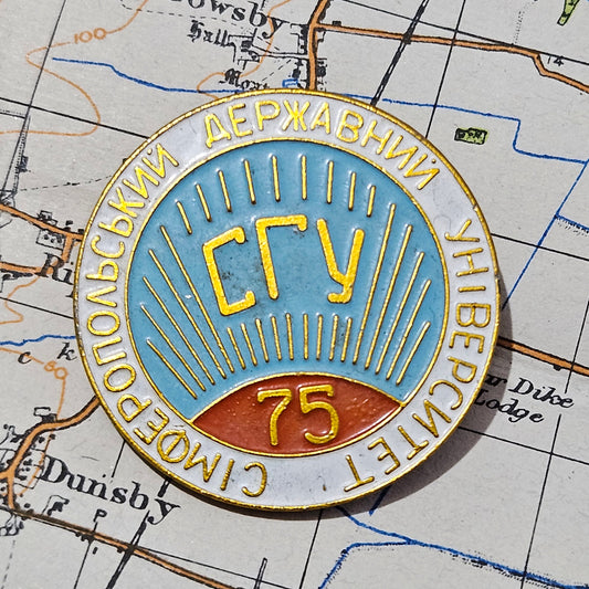Russian 75th Anniversary of Simferopol State University Badge.
