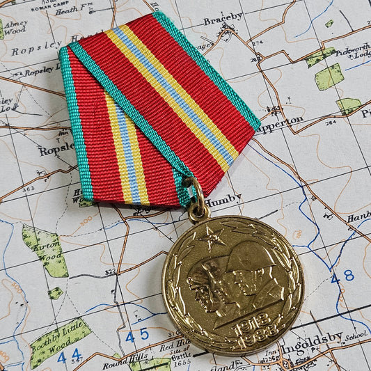 Vintage Russian Soviet USSR Medal 1988 - 70 Years Army