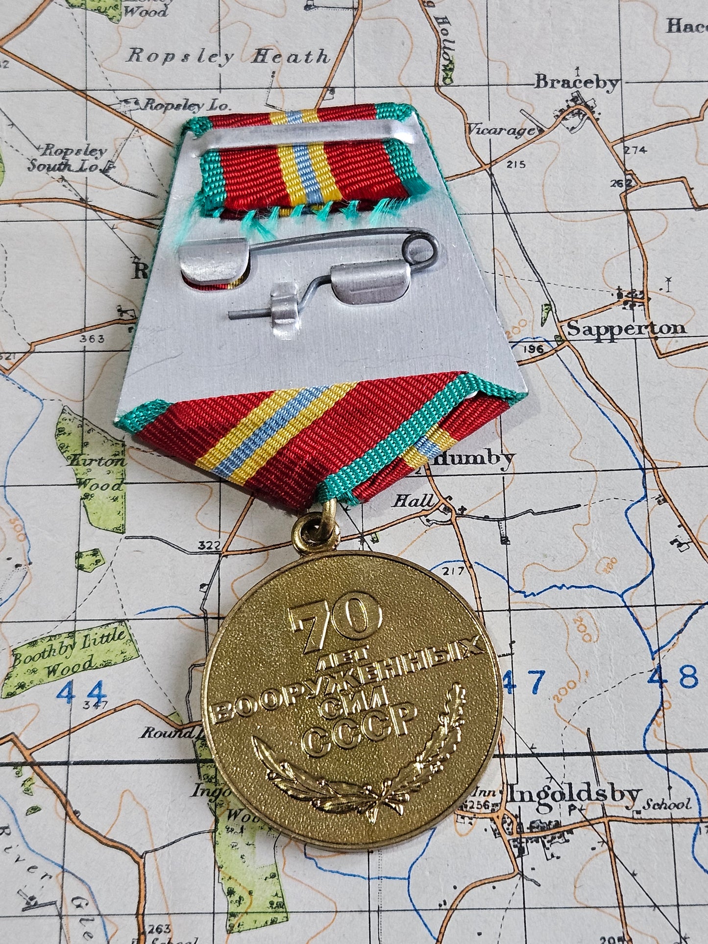 Vintage Russian Soviet USSR Medal 1988 - 70 Years Army